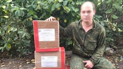 «Низкий поклон»: участники СВО поблагодарили жителей Сахалина за доставленные посылки