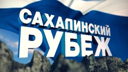 В личном зачете «Сахалинского рубежа» выступят только спортсмены