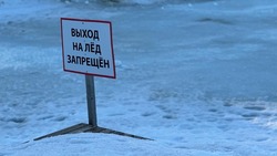 Жителям Сахалина напомнили об опасности выхода на лед в заливе Мордвинова 22 марта 