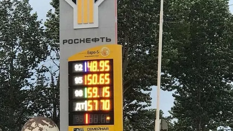 Бензин на Сахалине подорожал. Цены подняла «Роснефть»