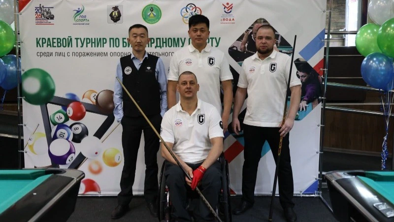 Сахалинцы с ОВЗ завоевали серебро и бронзу на бильярдном турнире в Хабаровске