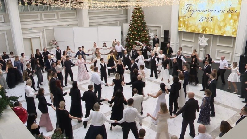 Педагогический бал собрал более 200 гостей в Южно-Сахалинске