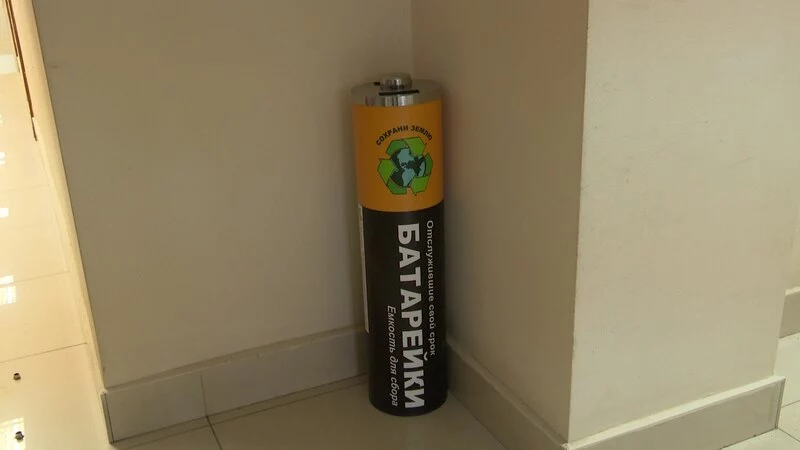 Куда сдать опасный мусор на Сахалине? Примут аккумуляторы, батарейки и ртутные лампочки