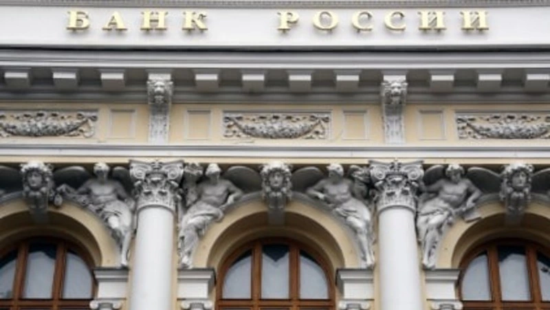 Центробанк повысил ключевую ставку до 16% годовых