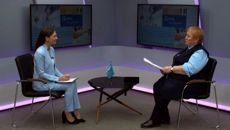 Дума. Актуально Выпуск от 14 апреля