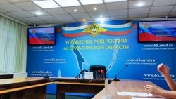Работа в полиции Сахалинской области привлекла 100 человек в середине 2022 года