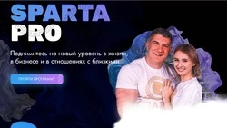 «Секта какая-то»: сахалинцам предлагают вырастить свою личность на курсах за 35 000 