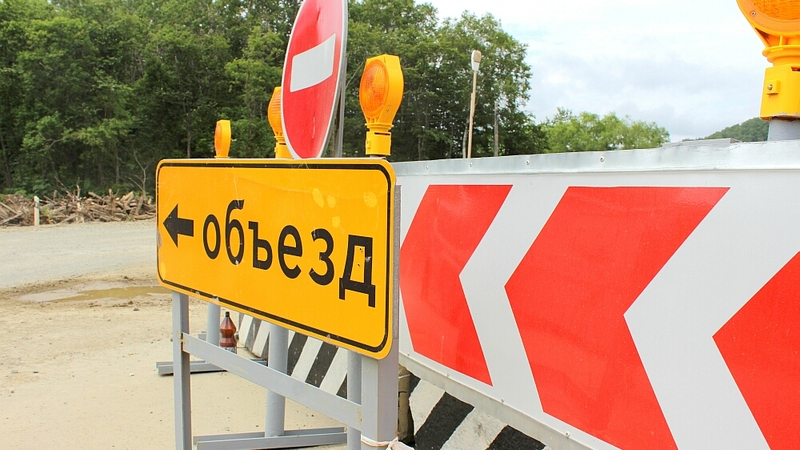 В Южно-Сахалинске на выходных перекроют движение на пересечении Мира и Компроспекта