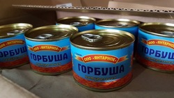 Рыбаки Сахалина отправили 5 тонн консервов жителям ДНР и ЛНР