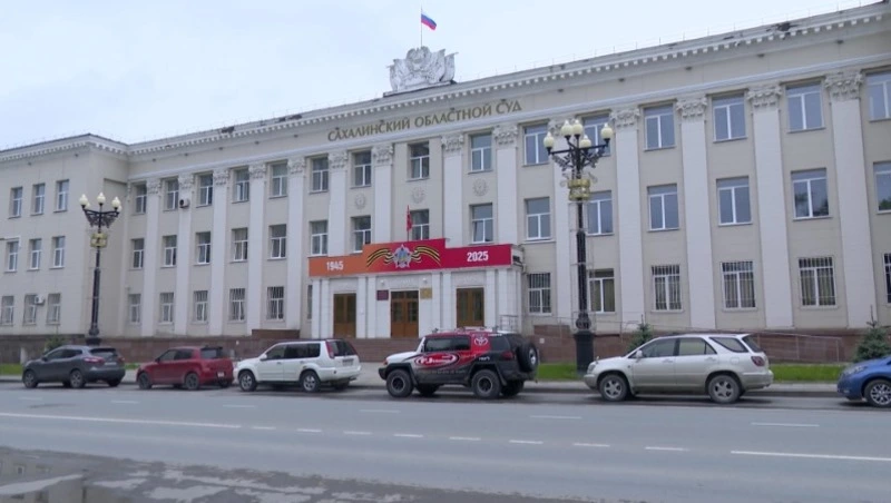 Какие коррупционные преступления характерны для Сахалинской области? На грани 11.06.25