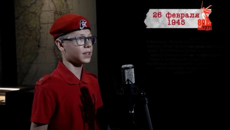 «Сводки с фронта»: 26 февраля 1945 года   