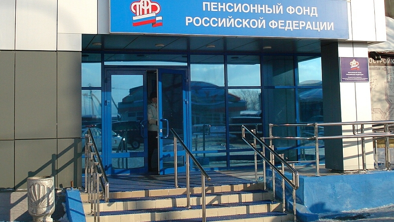 С января 2018 года в России заработает ЕГИССО