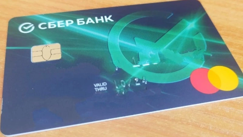 Сахалинец унес из детского сада банковскую карту и оплачивал ею покупки