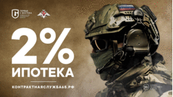 Сахалин предлагает рекордные выплаты и всестороннюю поддержку военным-контрактникам