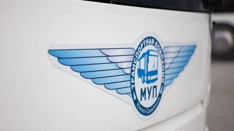 Жители Южно-Сахалинска решат судьбу автобусного маршрута № 45