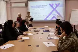 На Сахалине написали этнодиктант на нивхском языке