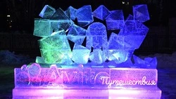 Авито Путешествия провели шоу ледяных скульптур-символов Арктики