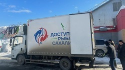 Сахалинским ветеранам и инвалидам I группы раздали тонну свежей наваги