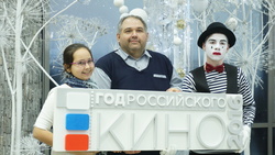 На Сахалине официально закрыли Год кино
