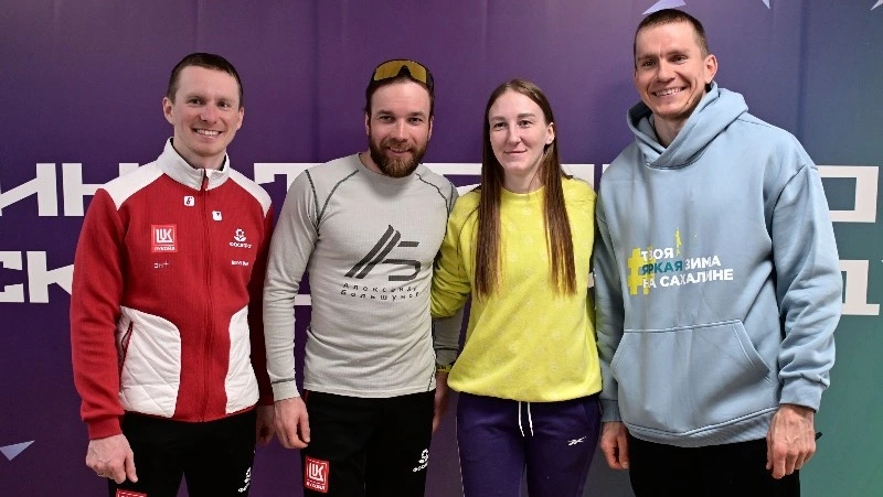 Звезды лыжных гонок встретились с болельщиками на Сахалине