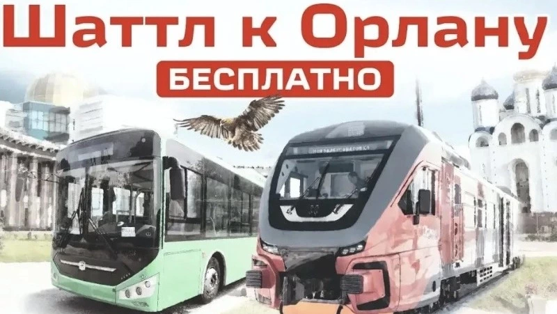 Для жителей Нового Дальнего запустят бесплатный шаттл до ТПУ «Алые Розы»