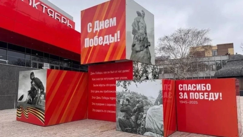 Южно-Сахалинск оформили флагами и инсталляциями к майским праздникам