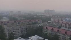 Появление дыма на Сахалине связали с геомагнитным излучением