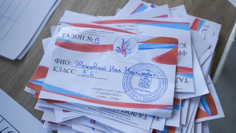 В Корсакове выбрали президента четвертой школы