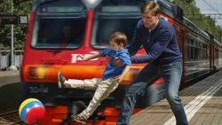 Сахалинцам напомнили правила безопасного поведения на железной дороге