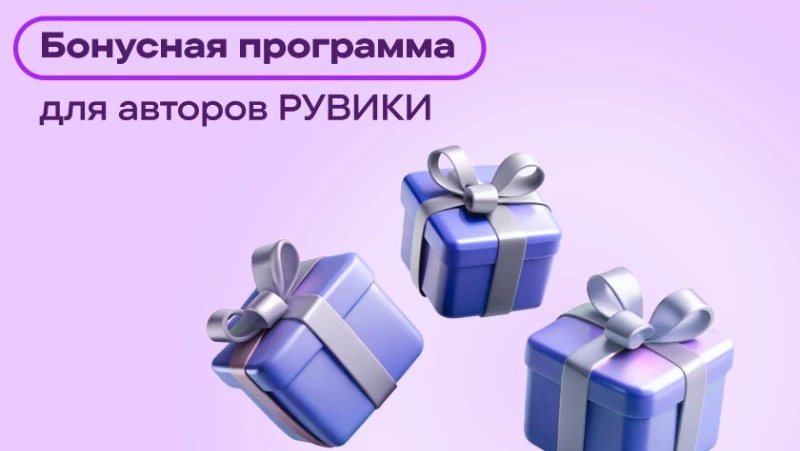 «Рувики» запустила разделы на языках народов России