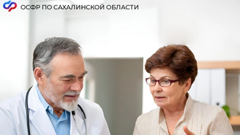 Жители Сахалинской области могут изменить способ получения набора соцуслуг до 1 октября