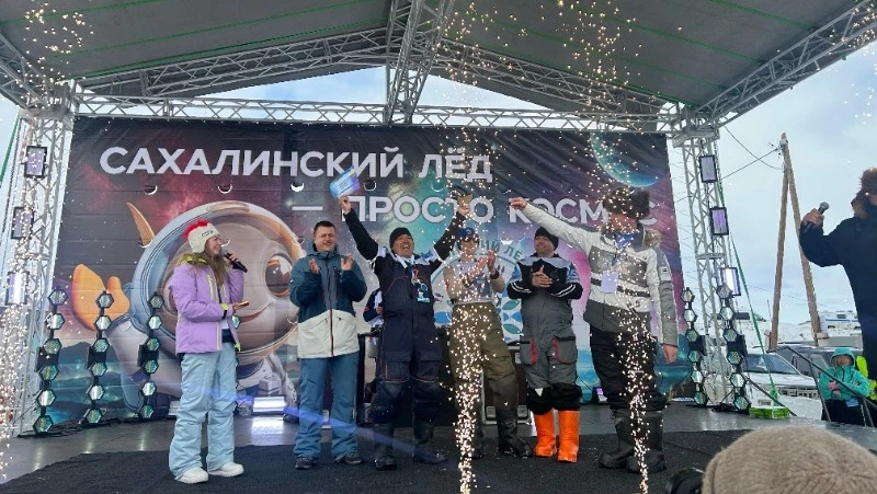 «Сахалинский лед — 2025»: рекордный улов, космические костюмы и «Нива» для победителя