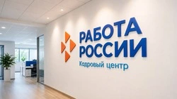 Почти 1,5 тысячи работодателей Сахалинской области участвуют во всероссийском кадровом опросе