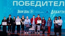 Сахалинский студент вошел в число победителей всероссийского проекта «Твой ход»