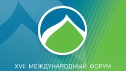 Экологический форум проведут для 1300 представителей органов власти, бизнеса и науки в апреле