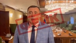 В сети распространили поддельное видео с губернатором Валерием Лимаренко