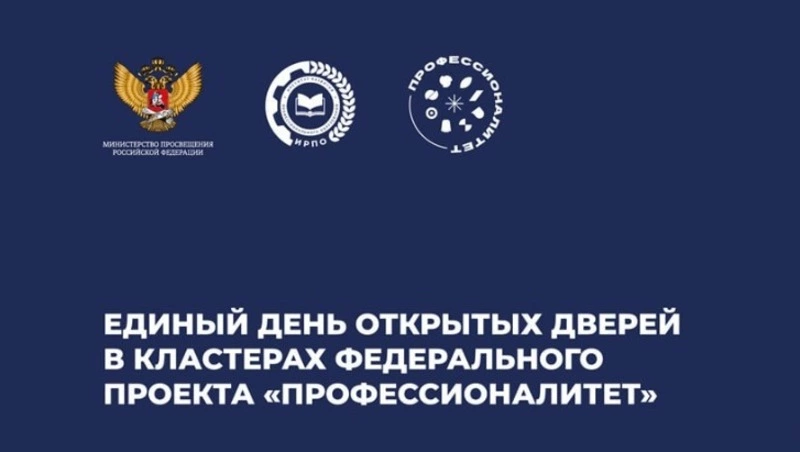 Абитуриенты смогут узнать о перспективах трудоустройства в ведущих компаниях Сахалинской области
