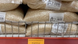 1 кг риса сколько в объеме. Килограмм риса. Сколько стоит килограмм риса. Рис 1 кг. Рис за кг