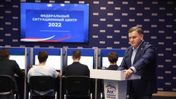 «Единая Россия» открыла ситуационные центры для наблюдения за выборами
