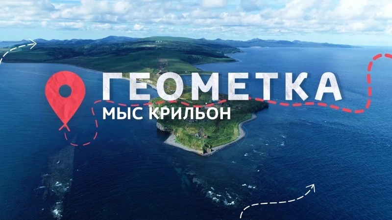 Мыс Крильон - экстремальное путешествие на джипе. Обязательный тур на Сахалине!