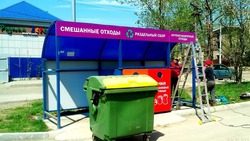 Сахалинцам устанавливают баки для раздельного сбора мусора