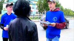 Волонтеры в районах