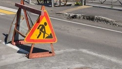 Улицу Золотое кольцо частично перекроют в Южно-Сахалинске