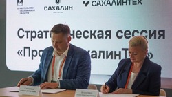ВТБ заключил соглашение о сотрудничестве с СахГУ