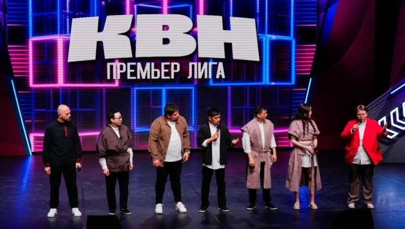 Сахалинская команда КВН вышла в четвертьфинал Премьер-лиги