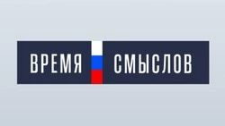Сахалинцев пригласили к участию в конкурсе современного плакатного искусства «Время смыслов»