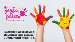 2 тысячи детей с ОВЗ ждут чуда в Новый год на Сахалине. Нужно всего 100 рублей