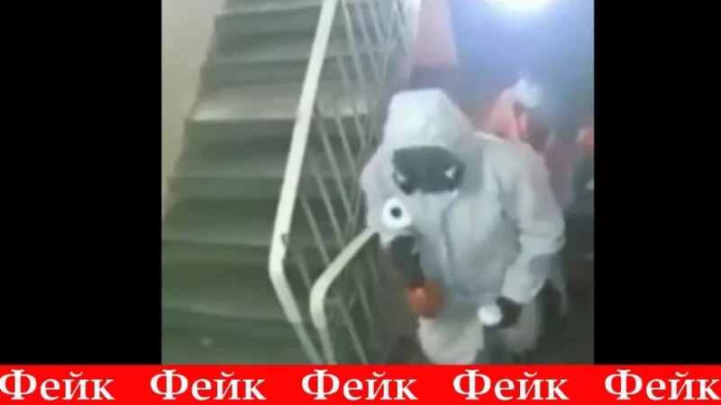 По сахалинским мессенджерам гуляет фейковое видео с постановочной дезинфекцией подъездов