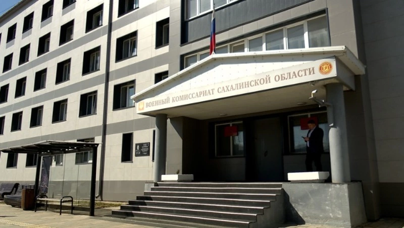 Первые группы призывников из Сахалинской области - Центр внимания 10.04.26