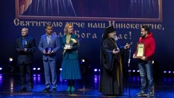 Храм святителя Иннокентия Московского отметил юбилей концертом и церемонией награждения